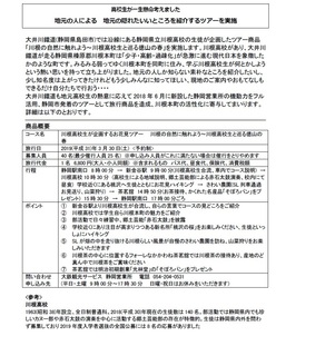 地元1.jpg